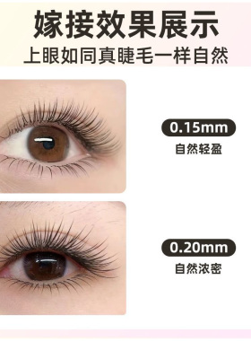 哑光超柔软风吹动双尖扁毛混合装