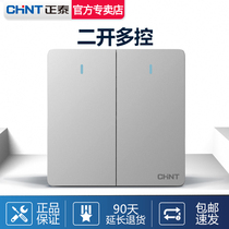Zhengtai 86 Type Concealed 6C silver gray II open multi control Midway switch 2 bits Two-open multi-control 3-control 2 open panel Double