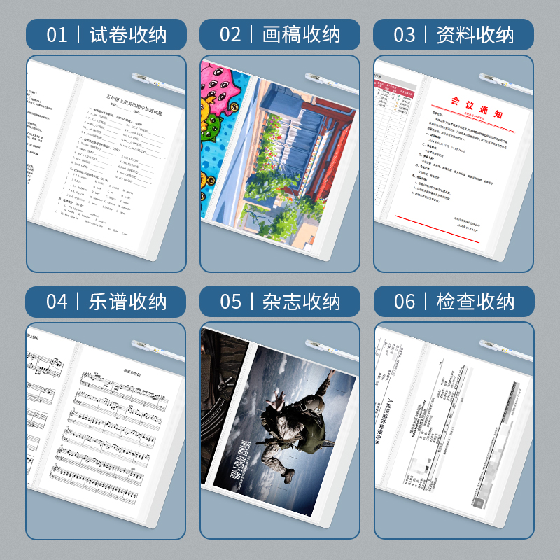 博美乐a4白色文件夹透明插页收纳盒试卷收纳相册式资料册100页活页夹档案收纳册文件册文件收集册资料夹翻页 - 图1