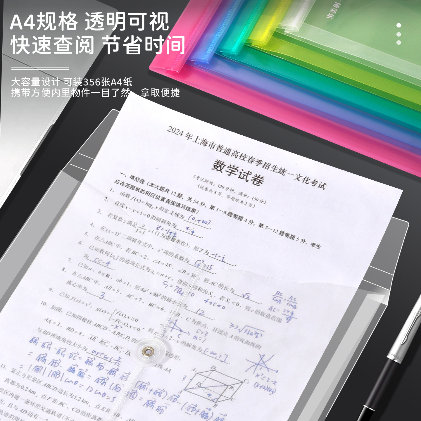 博美乐绕绳文件袋透明a4纸大容量学生用装试卷的档案袋加厚塑料防水会议资料袋收纳袋办公文具公文袋文件夹袋,淘宝优惠券,粉丝福利购,淘宝优惠卷