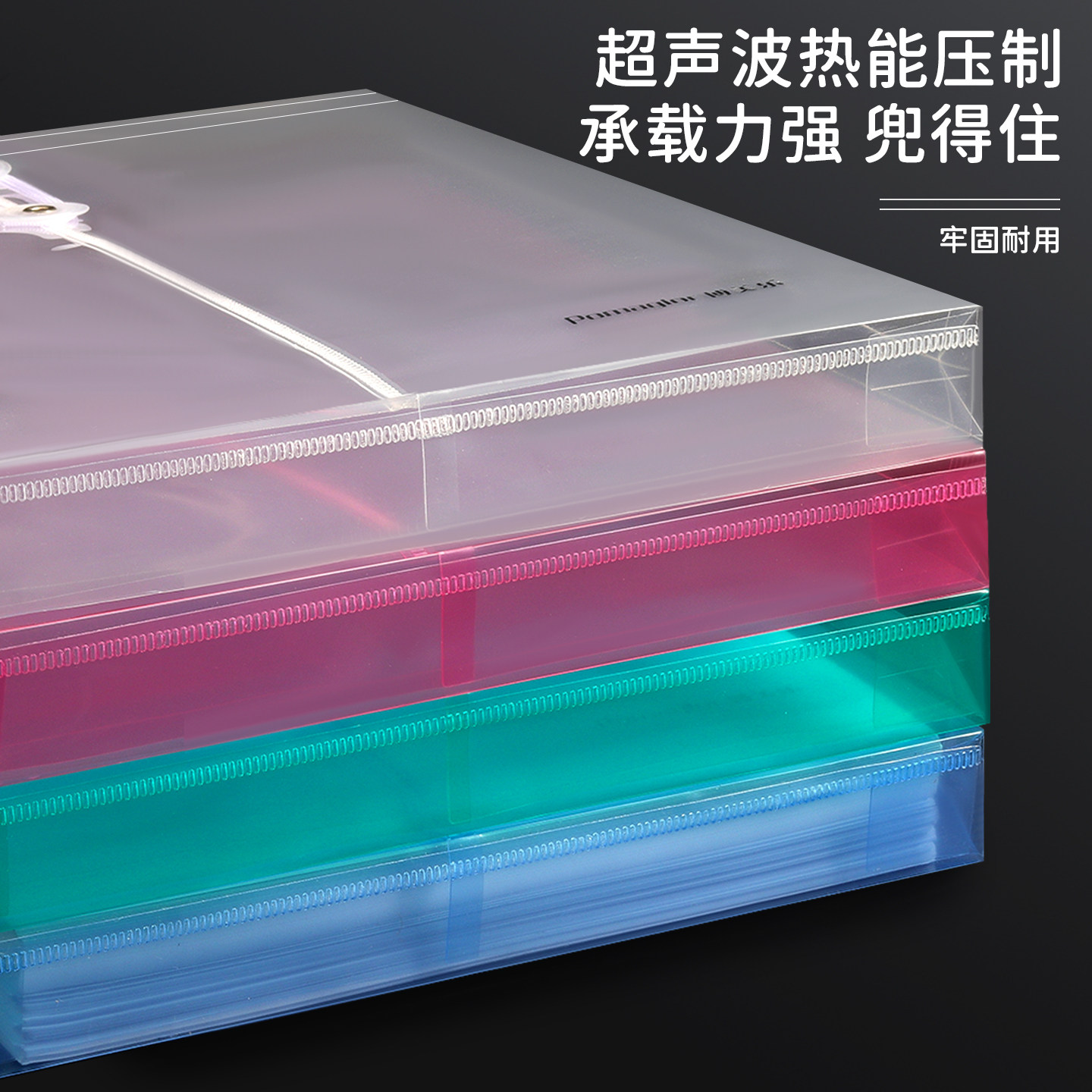 博美乐绕绳文件袋透明a4纸大容量学生用装试卷的档案袋加厚塑料防水会议资料袋收纳袋办公文具公文袋文件夹袋,淘宝优惠券,粉丝福利购,淘宝优惠卷