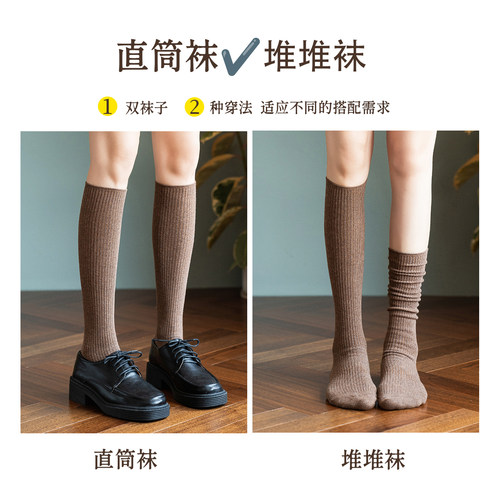 日系JK长筒袜子女秋冬潮ins半截小腿袜黑色堆堆袜高筒中筒及膝袜 - 图1