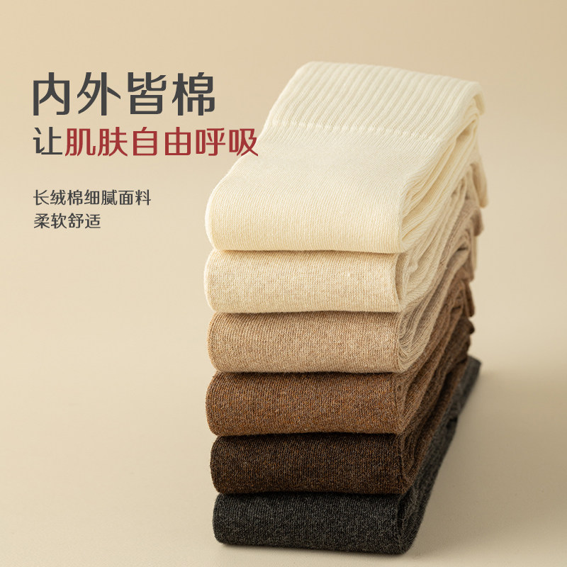 大腿袜女秋冬护腿护膝打底保暖纯棉高筒袜子女士半截过膝袜打底袜,淘宝优惠券,粉丝福利购,淘宝优惠卷