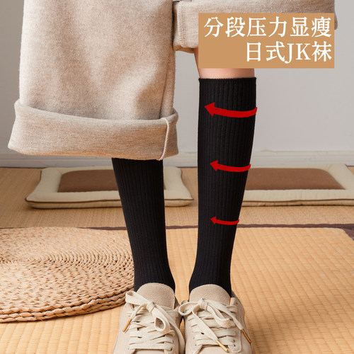 日系JK长筒袜子女秋冬潮ins半截小腿袜黑色堆堆袜高筒中筒及膝袜 - 图0