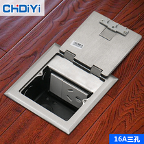 16A places to plug in 180-degree stainless steel home waterproof multifunctional concealed invisible ground socket floor socket