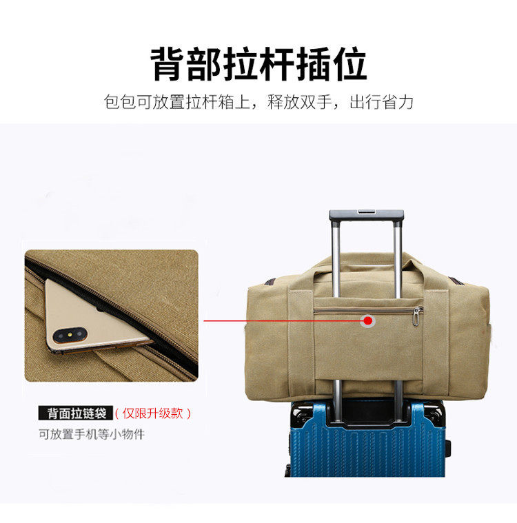 加厚帆布男行李袋大容量手提旅行包 乾多旅行袋