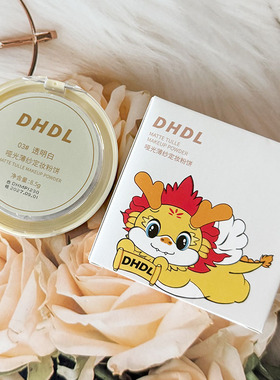 哑光薄纱定妆粉饼控油防水防汗持久不脱妆蜜粉饼修容打底遮瑕