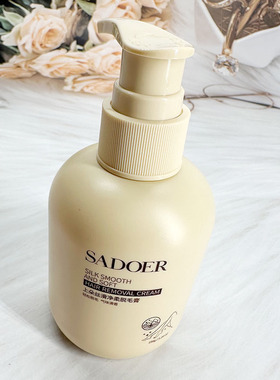 SADOER上朵丝滑净柔脱毛膏温和无刺激亲肤清香柔软全身乳膏