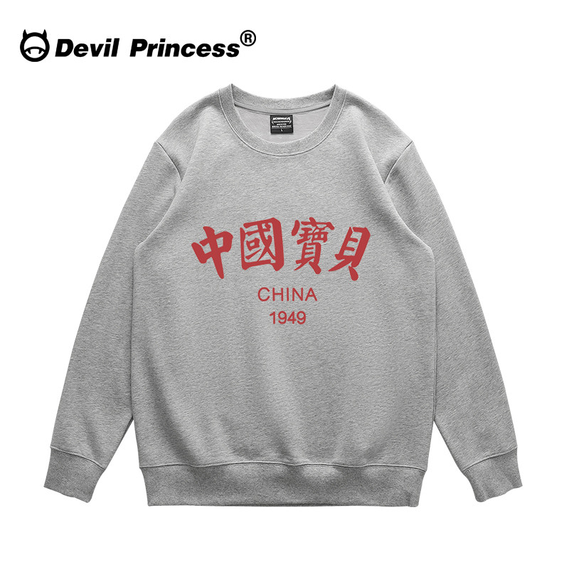 中国风oversize连帽宽松韩版bf卫衣 恶魔公主卫衣/绒衫