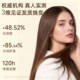 Green Valley Coconut Oil Shampoo strengthens and fluffs hair