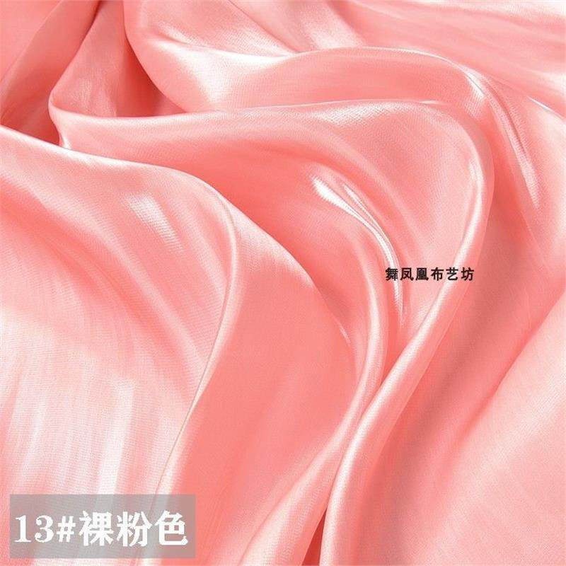 丝滑 水晶丝绸珠光布料 光泽亮面柔软连衣裙礼服汉服衬衣时装面料,淘宝优惠券,粉丝福利购,淘宝优惠卷