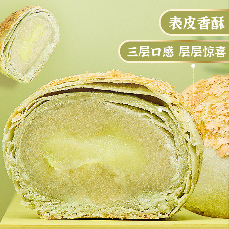 三味酥屋五彩礼盒网红大礼包蛋黄酥 三味酥屋传统糕点