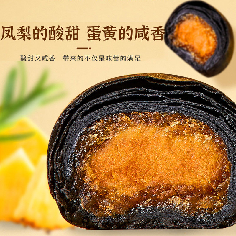 三味酥屋家庭囤货装多口味分享糕点 三味酥屋传统糕点