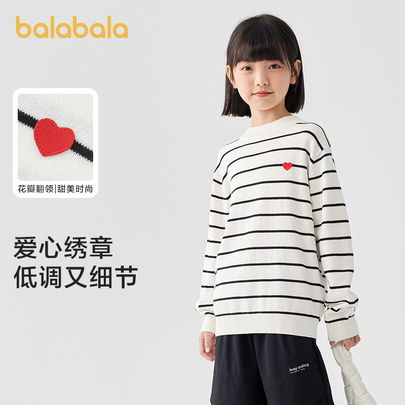 巴拉巴拉儿童打底衫女童2025秋冬针织保暖中大童打底套头毛衣洋气