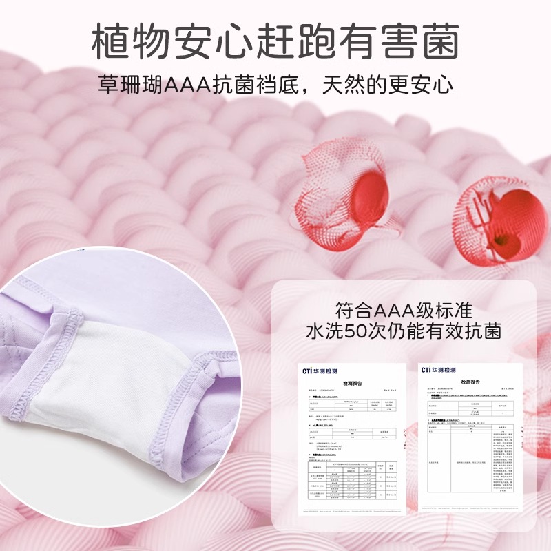 巴拉巴拉儿童抗菌内裤女童中大宝宝纯棉不夹PP亲肤平角短裤五条装