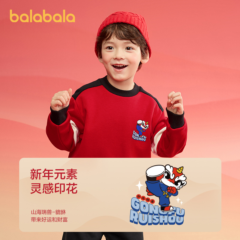 巴拉巴拉儿童卫衣男童2025新款春装女童宽松加绒绣花上衣时尚百搭
