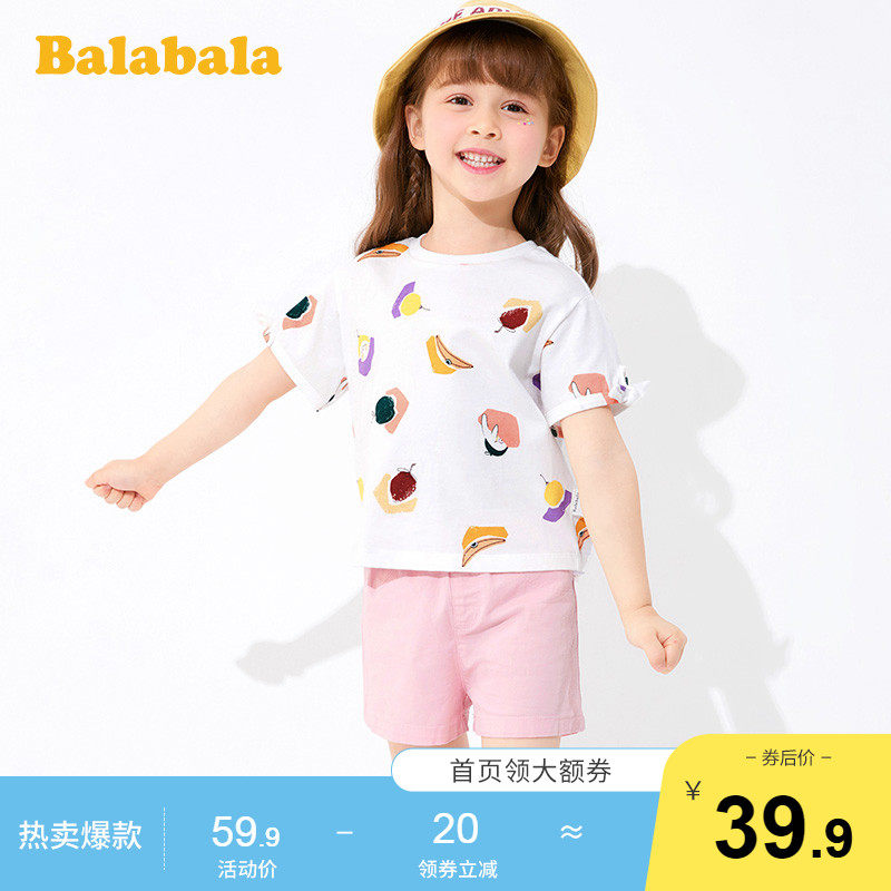 巴拉巴拉童装女童短袖洋气夏季衬衫 巴拉巴拉意森衬衫