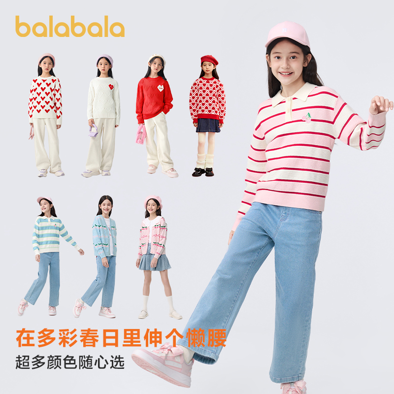 巴拉巴拉女童毛衣儿童针织衫2025新款春装中大童提花