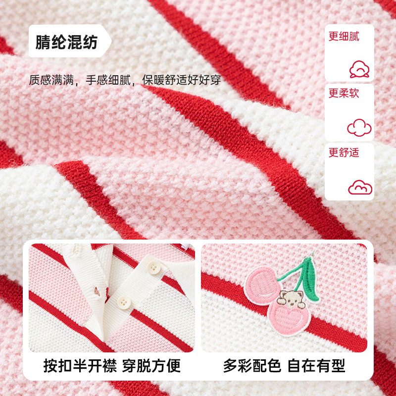 巴拉巴拉女童毛衣儿童针织衫2025新款春装中大童提花