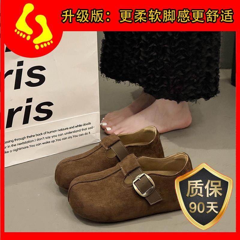 春季豹纹勃肯鞋女2026新款厚底时尚百搭豆豆乐福鞋博肯单鞋0116z,淘宝优惠券,粉丝福利购,淘宝优惠卷