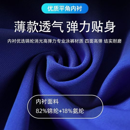 Men's swimming trunks are anti-embarrassing, quick-drying, can be entered into the water, loose large size boxer swimming trunks, men's swimsuit, beach shorts