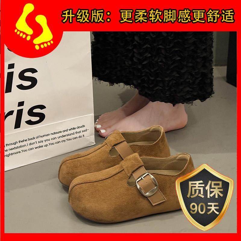 春季豹纹勃肯鞋女2026新款厚底时尚百搭豆豆乐福鞋博肯单鞋0116z,淘宝优惠券,粉丝福利购,淘宝优惠卷