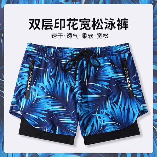 泳裤男士新款双层宽松防尴尬专业速干游泳裤温泉大码泳衣游泳装备