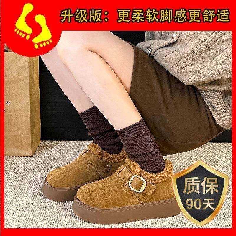 春季加绒勃肯鞋女2026新款厚底一脚蹬保暖毛毛鞋风鞋0116z,淘宝优惠券,粉丝福利购,淘宝优惠卷