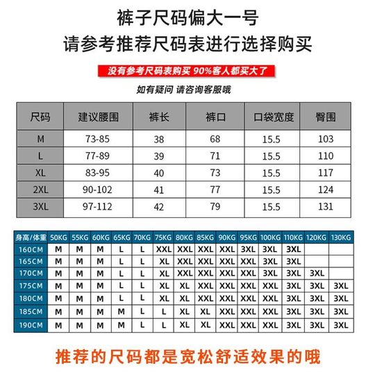 Men's swimming trunks are anti-embarrassing, quick-drying, can be entered into the water, loose large size boxer swimming trunks, men's swimsuit, beach shorts