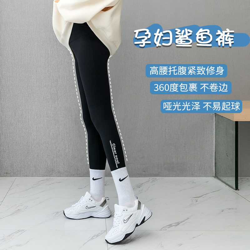 孕妇鲨鱼皮九分春秋装芭比打底裤 珂娅奴孕妇打底裤