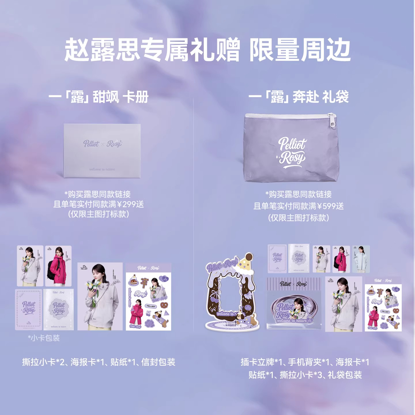 伯希和经典2.0户外三合一冲锋衣25年新款女防风保暖外套男登山服