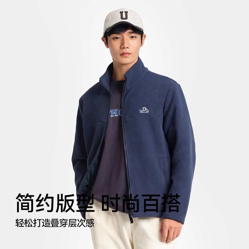 伯希和抓绒衣男春秋摇粒绒卫衣户外保暖冲锋衣内胆羊羔绒开衫外套