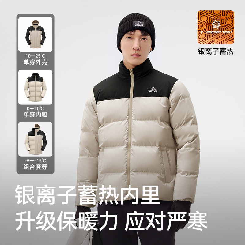 伯希和鹅绒冲锋衣2025春款男女三合一防风防水保暖登山服鹅绒内胆-图3