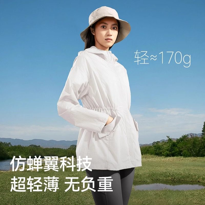 伯希和户外防晒衣女春新款皮肤风衣轻薄透气防水专业防晒服外套,淘宝优惠券,粉丝福利购,淘宝优惠卷
