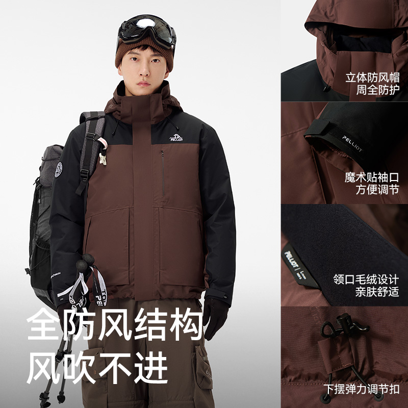 伯希和鹅绒冲锋衣2025春款男女三合一防风防水保暖登山服鹅绒内胆-图2