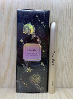 迷色粉丝睛采纤细睫毛膏小刷头根根分明刷下睫毛防水防汗纤长卷翘