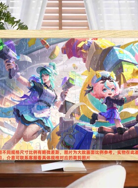 王者荣耀蔡文姬木质拼图相框周边摆件台朋友礼物装饰桌面500片等