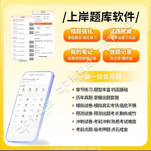 优路教育2025一级造价师二级工程师网课教材视频课件押题一造二造 - 图2