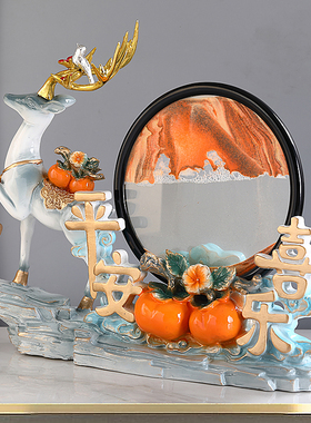 嘉彩树脂祝福现代客厅