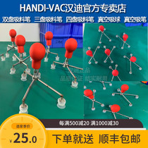 Handy suction pen HB-4-SP15 four-disc suction pen double disc suction pen vacuum suction pen phone screen suction pen suction ball