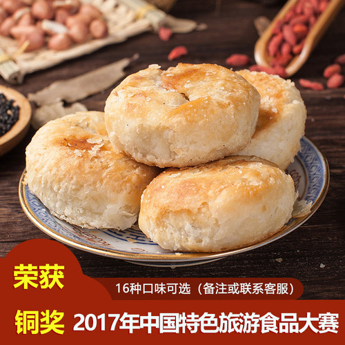 普陀山特产观音饼200g/10盒装浙江宁波特产馅饼 老式糕点素食早点 - 图2