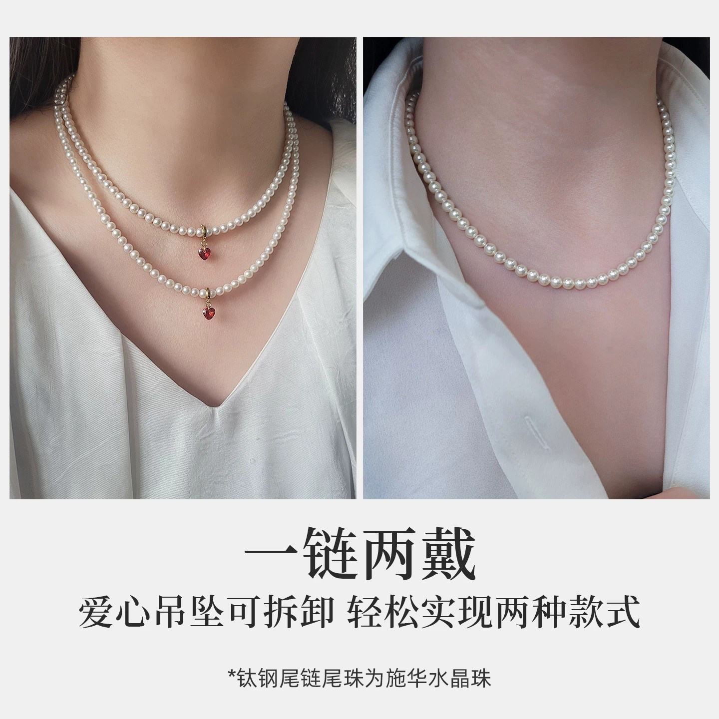 Annaya小红心天然珍珠项链颈链锁骨链饰品轻奢小众吊坠礼物女款