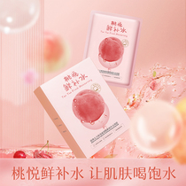 Vegetarianism Pregnant Woman Mask Special Female Tonic Water Moisturizing Breastfeeding Pregnancy Postnatal Bouric Acid available nourishing