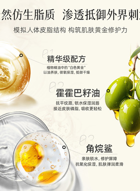 唇部精华唇蜜精华油淡化唇纹