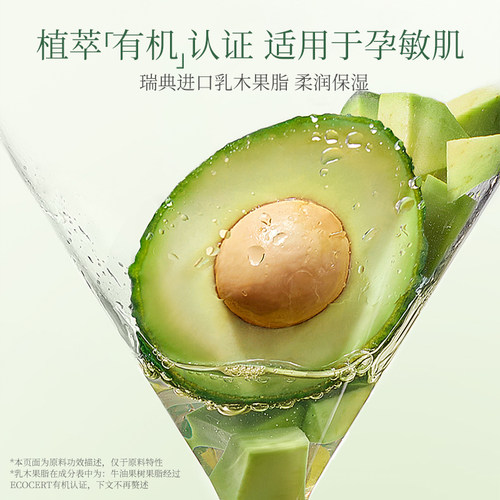 植物主义护手霜专用女滋润保湿补水防干裂缓解干燥大瓶5瓶装 - 图0