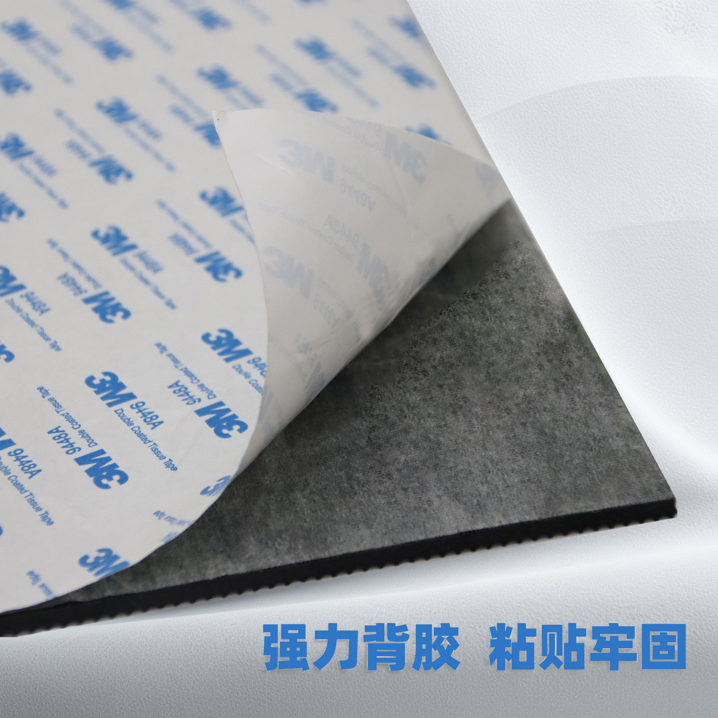 自粘背胶细条纹防滑橡胶板橡胶垫防水耐磨加工定制黑色垫片减震垫,淘宝优惠券,粉丝福利购,淘宝优惠卷