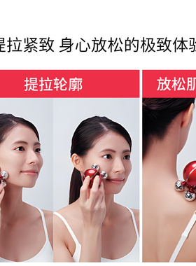 Aderans爱德兰丝小章鱼按摩器