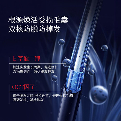 Aderans爱德兰丝防脱洗发水男女控油蓬松丰盈强韧防掉发进口洗发 - 图2