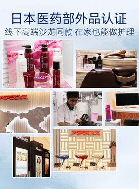 Aderans爱德兰丝睫毛眉毛增长液