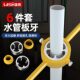 6-piece water pipe plate tooth plastic pipe sleeve wire wrench artifact 4 points six ppr tap water pipe tooth opener tool
